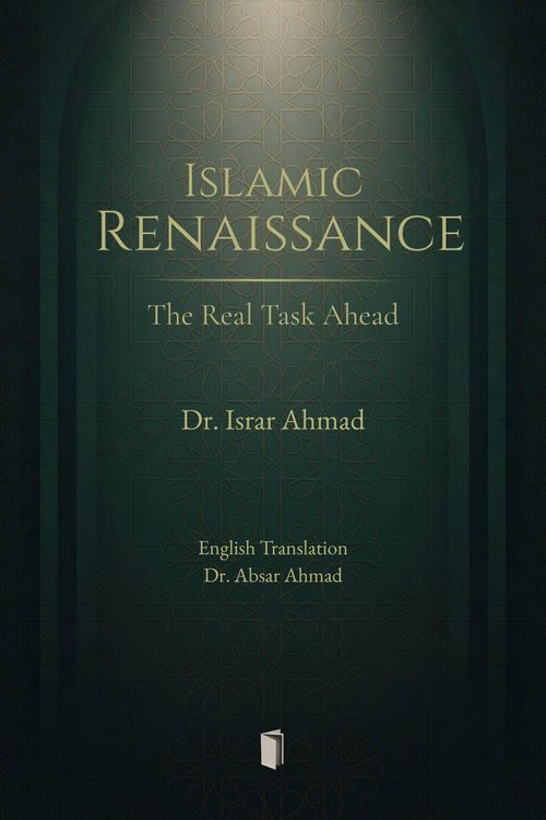 Produktbild: Islamic Renaissance - The Real Task Ahead
