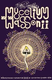 Produktbild: Mycelium Wassonii