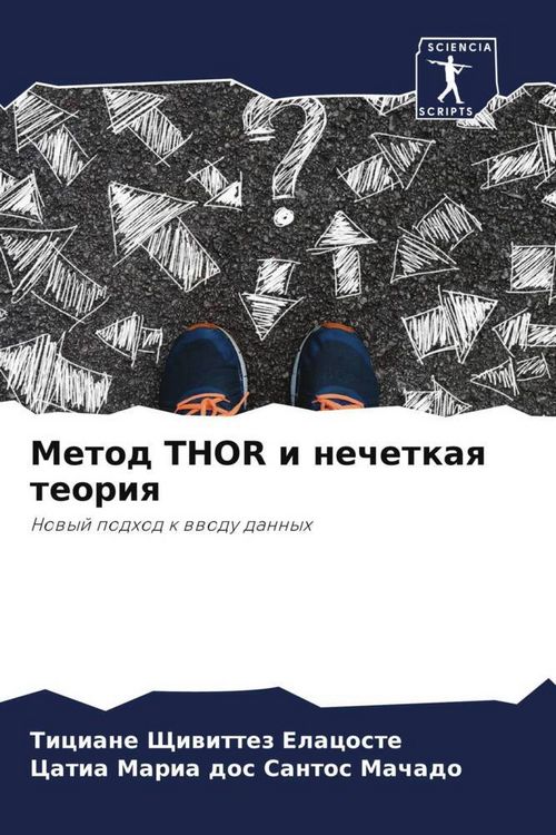Produktbild: Metod THOR i nechetkaq teoriq