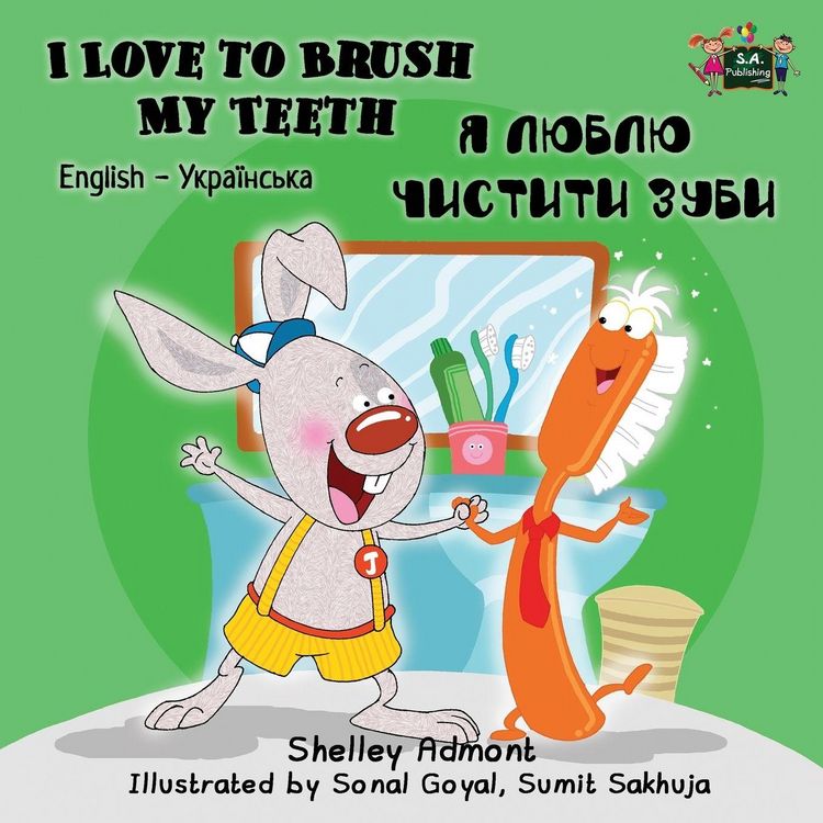 Produktbild: I Love to Brush My Teeth