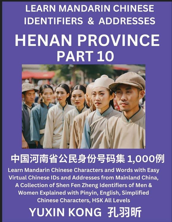 Produktbild: Henan Province of China (Part 10)