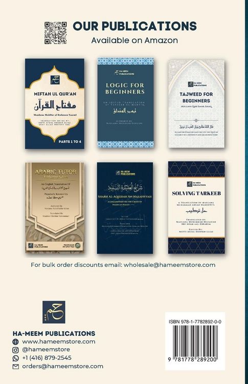 Produktbild: The Creed of Imam Tahawi