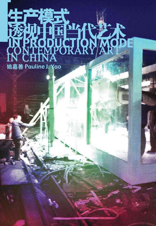 Produktbild: In Prod Mode Contemp Art in Ch