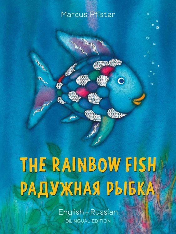 Produktbild: The Rainbow Fish English/Russian
