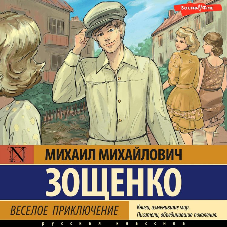 Produktbild: Veseloe priklyuchenie