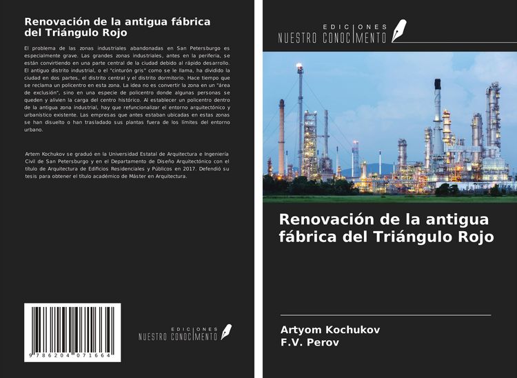 Produktbild: Renovaci&oacute;n de la antigua f&aacute;brica del Tri&aacute;ngulo Rojo
