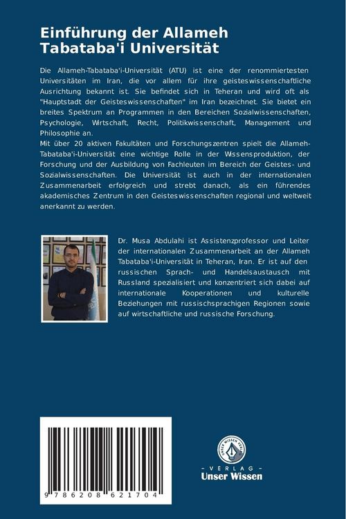 Produktbild: Einf&uuml;hrung der Allameh Tabataba'i Universit&auml;t