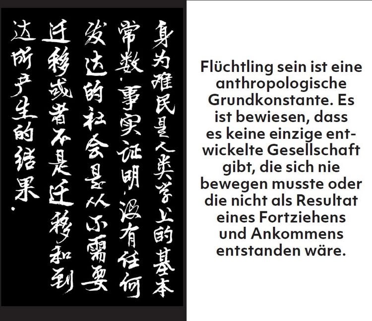Produktbild: Manifest ohne Grenzen