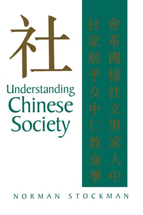 Produktbild: Understanding Chinese Society