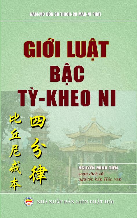 Produktbild: Gi&iquest;i lu&iquest;t b&iquest;c t&iquest;-kheo ni (Gi&iquest;i lu&iquest;t Ph&iquest;t gi&aacute;o, #1)