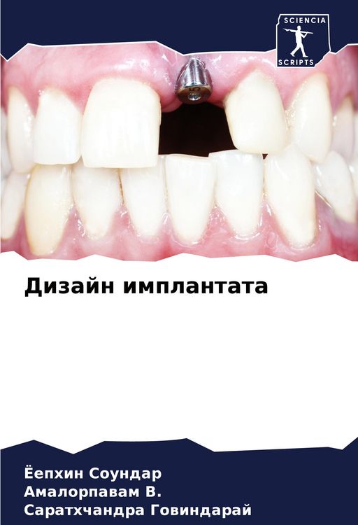 Produktbild: Dizajn implantata