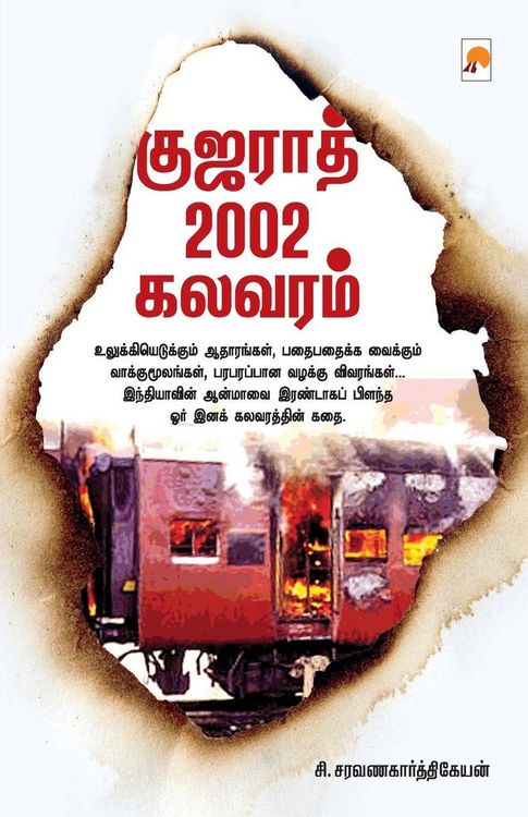 Produktbild: Gujarat 2002 Kalavaram / குஜராத் 2002 கலவரம்