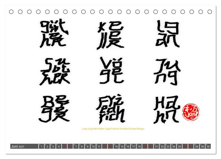 Produktbild: Deutsche Familiennamen im Stil der chinesischen Kalligrafie (Tischkalender 2027 DIN A5 quer), CALVENDO Monatskalender