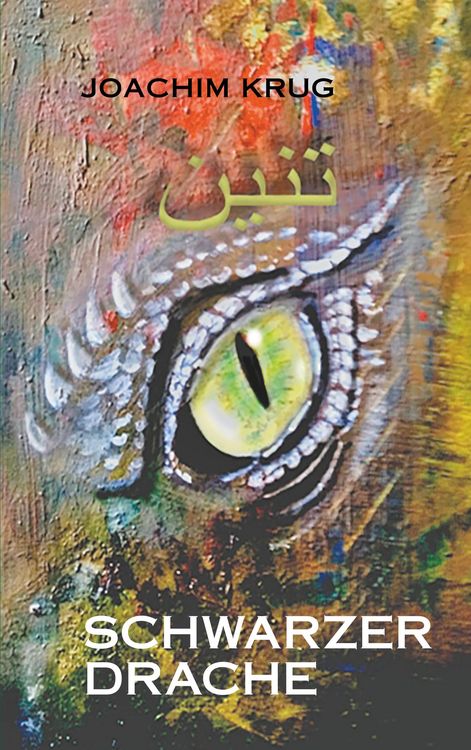 Produktbild: Schwarzer Drache