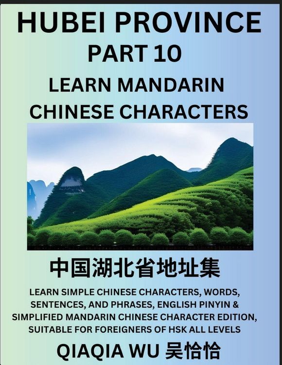 Produktbild: China's Hubei Province (Part 10)