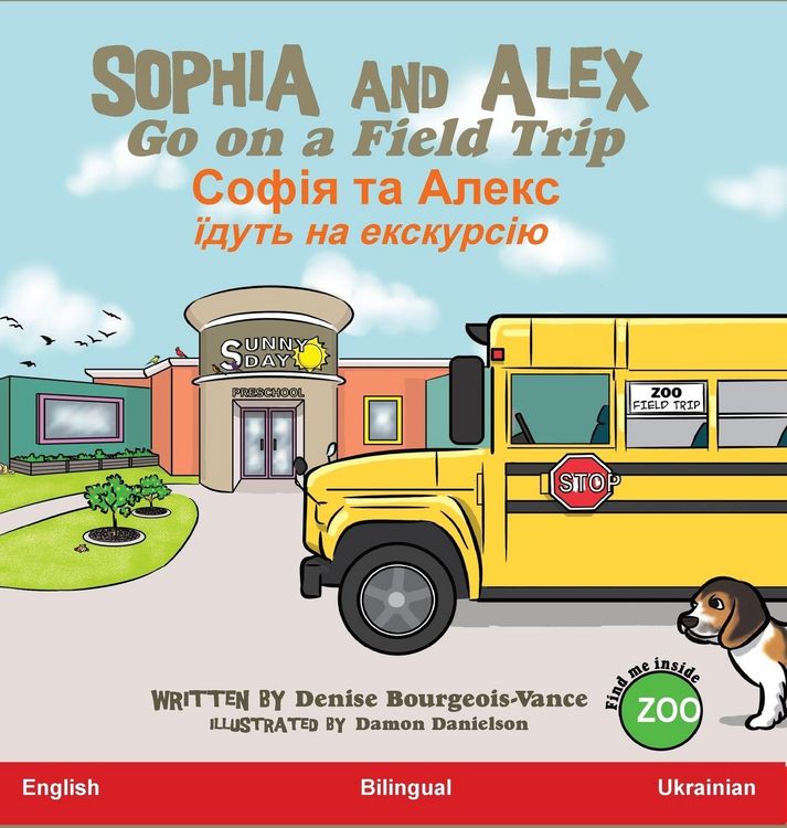 Produktbild: Sophia and Alex Go on a Field Trip