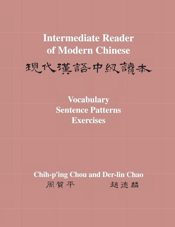 Produktbild: Intermediate Reader of Modern Chinese