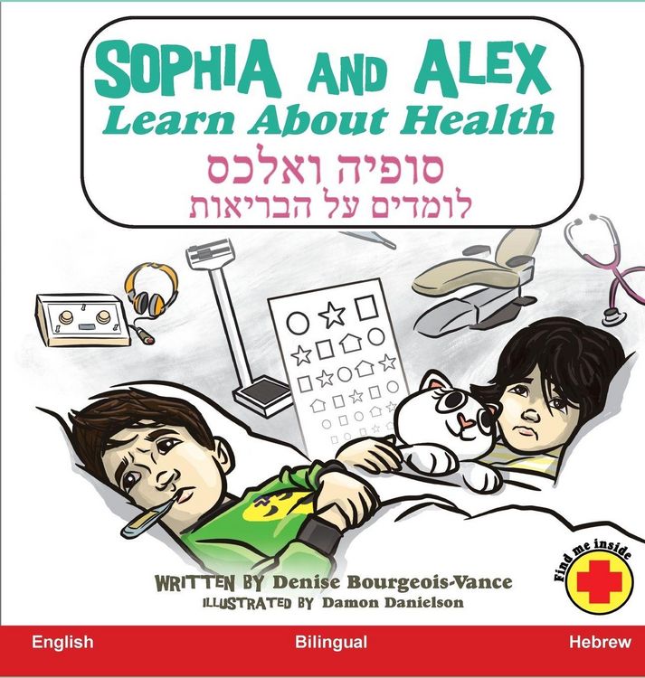 Produktbild: Sophia and Alex Learn About Health