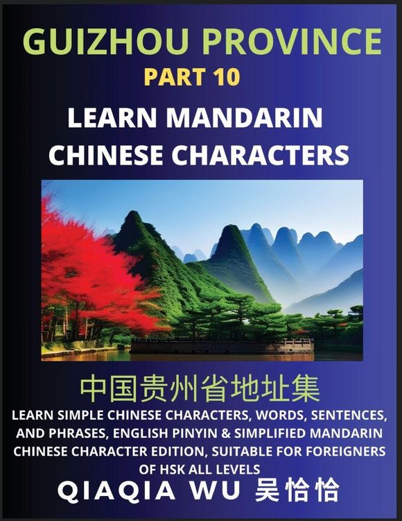 Produktbild: China's Guizhou Province (Part 10)