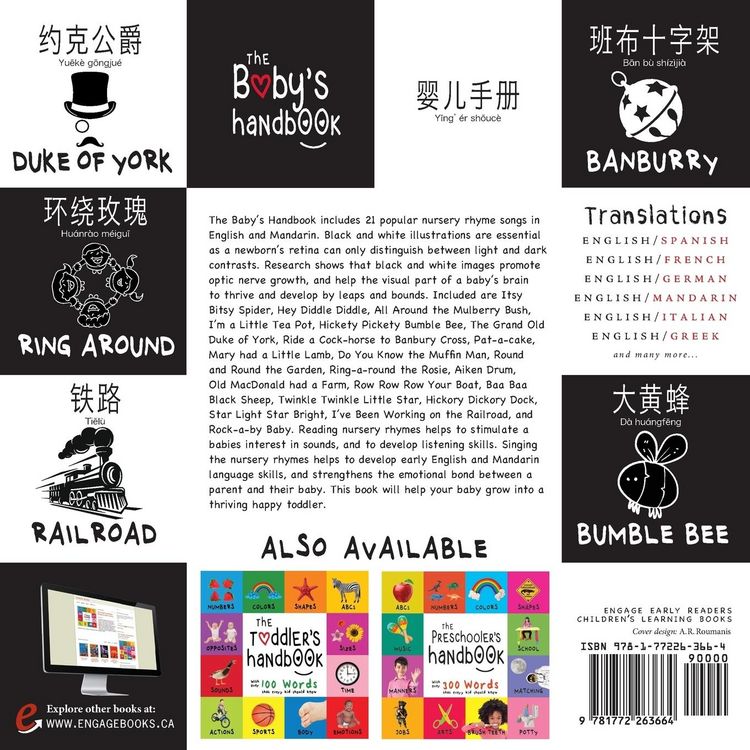 Produktbild: The Baby's Handbook