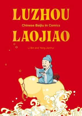 Produktbild: Luzhou Laojiao