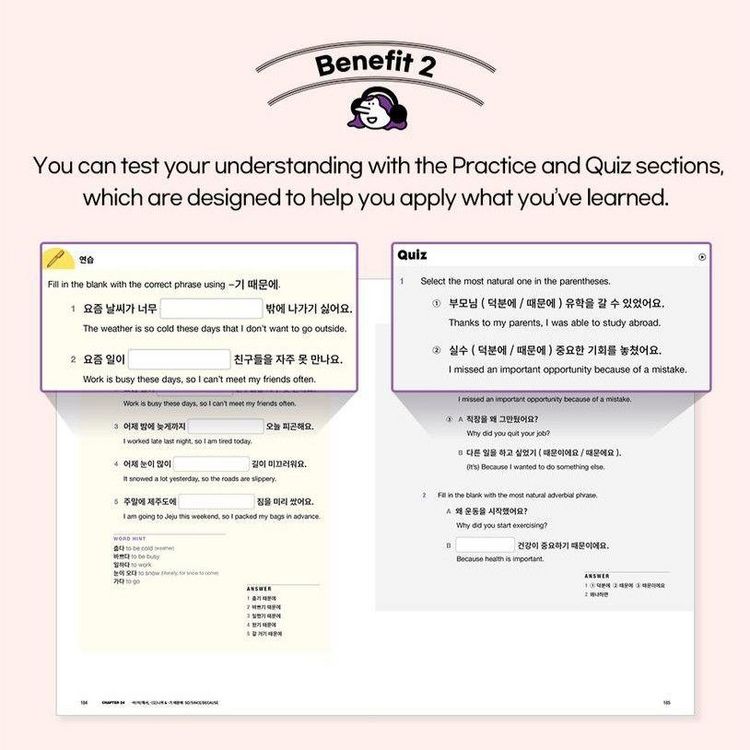 Produktbild: Korean Grammar Palette for Beginners 2
