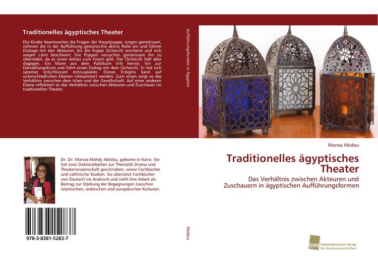 Produktbild: Traditionelles &auml;gyptisches Theater