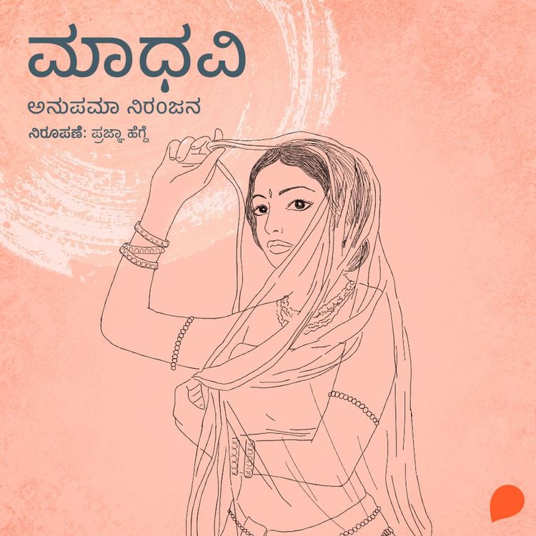 Produktbild: Madhavi