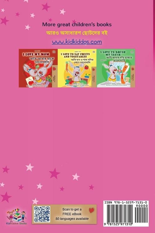 Produktbild: Amanda's Dream (English Bengali Bilingual Book for Kids)