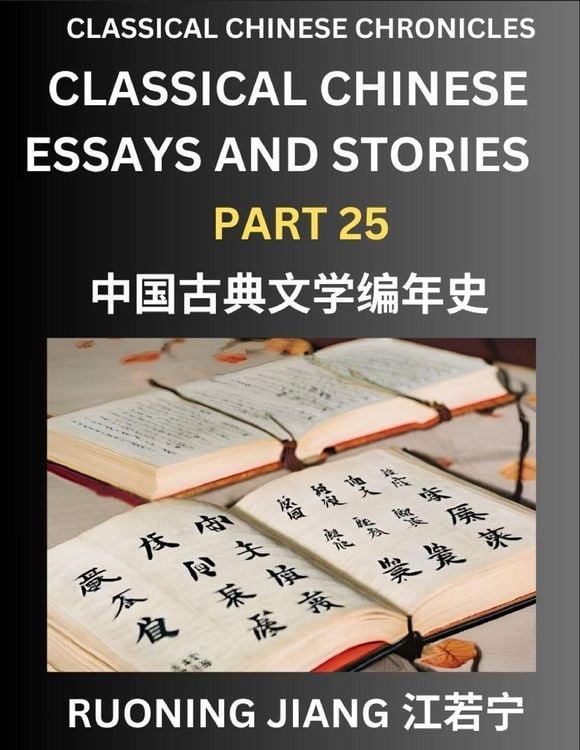 Produktbild: Classical Chinese Essays and Stories (Part 25)- Classical Chinese Chronicles, Reading Interesting Wen Yan Wen Classical Style of Writing with Short Paragraphs and explanations; Learn Mandarin Chinese by Reading Classical Chinese Literature