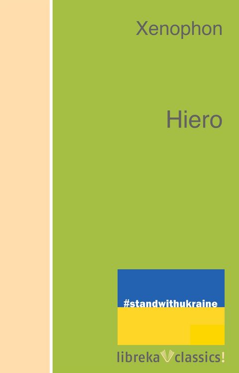 Produktbild: Hiero