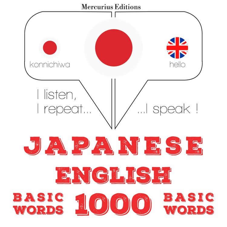 Produktbild: 1000 essential words in English