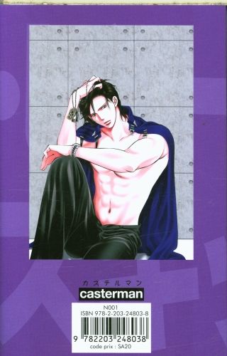 Produktbild: Skip beat ! Tome 47