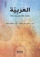 Produktbild: Dini Hikayelerle Arapca