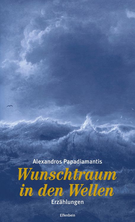 Produktbild: Wunschtraum in den Wellen