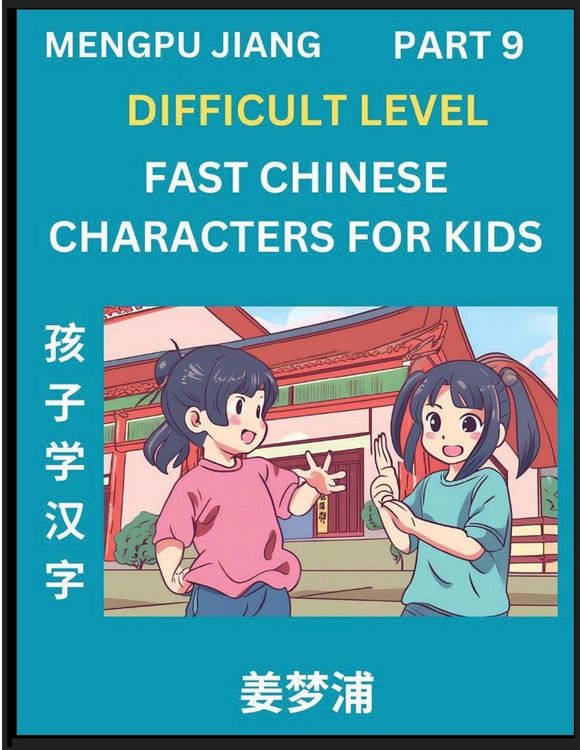 Produktbild: Fast Chinese Characters for Kids (Part 9) - Difficult Level Mandarin Chinese Character Recognition Puzzles, Simple Mind Games to Fast Learn Reading Si