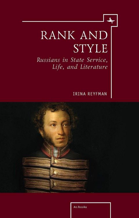 Produktbild: Rank and Style