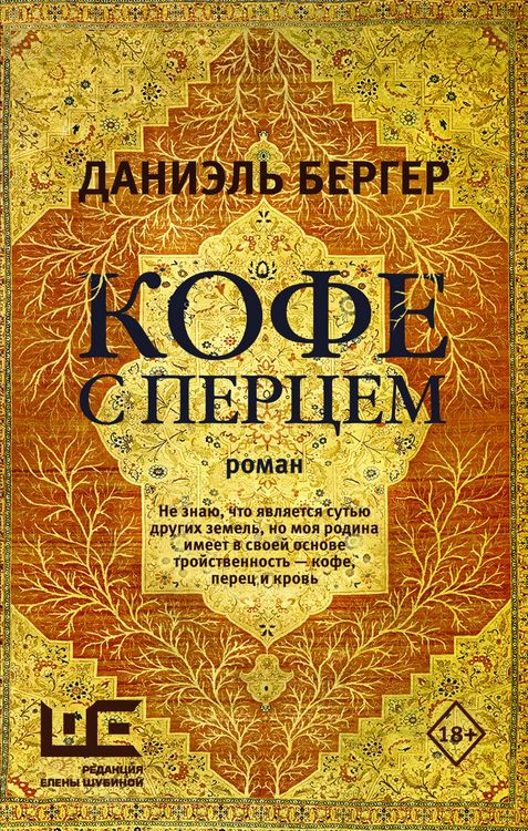 Produktbild: Kofe s percem