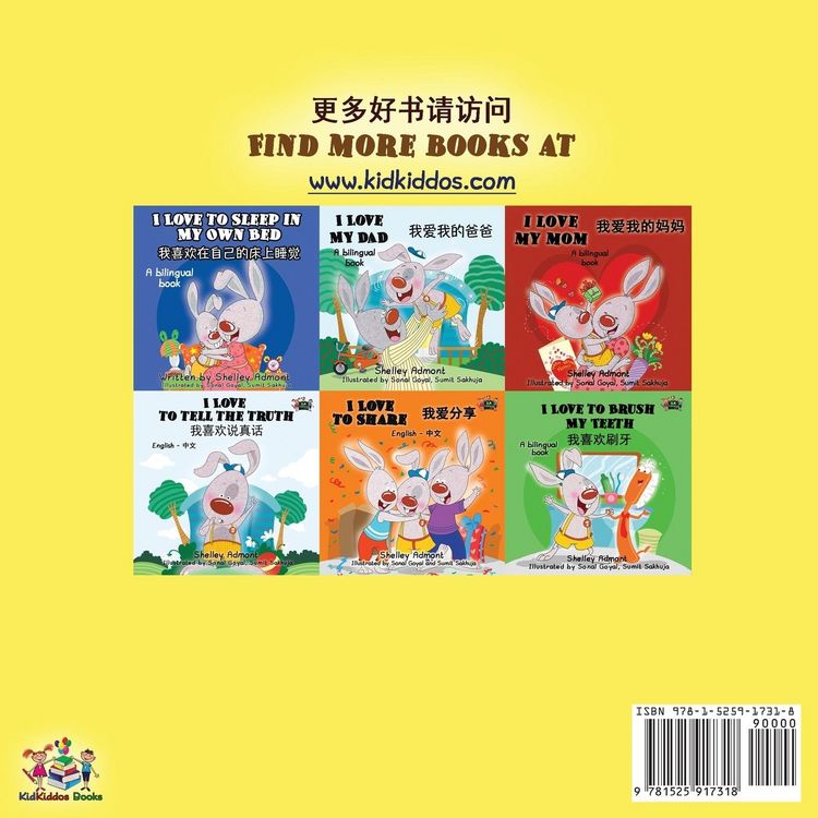 Produktbild: I Love to Eat Fruits and Vegetables (Chinese English Bilingual Book)