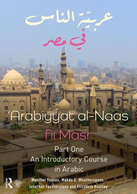 Produktbild: Arabiyyat al-Naas fii MaSr (Part One)