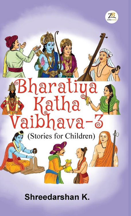 Produktbild: Bharatiya Katha Vaibhava 3