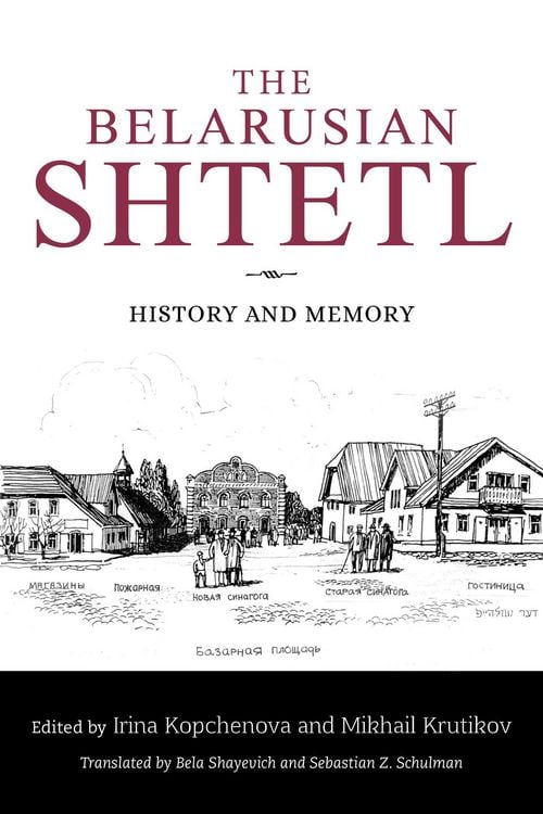 Produktbild: The Belarusian Shtetl