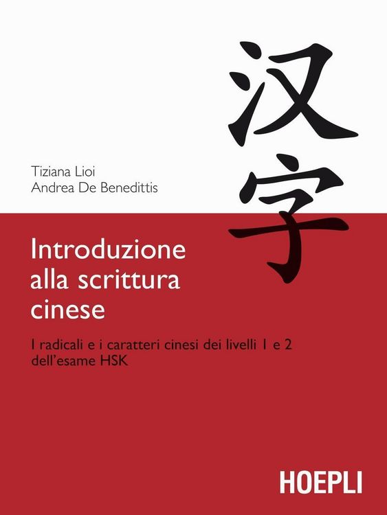Produktbild: Introduzione alla scrittura cinese. I radicali e i caratteri cinesi dei livelli 1 e 2 dell'esame HSK