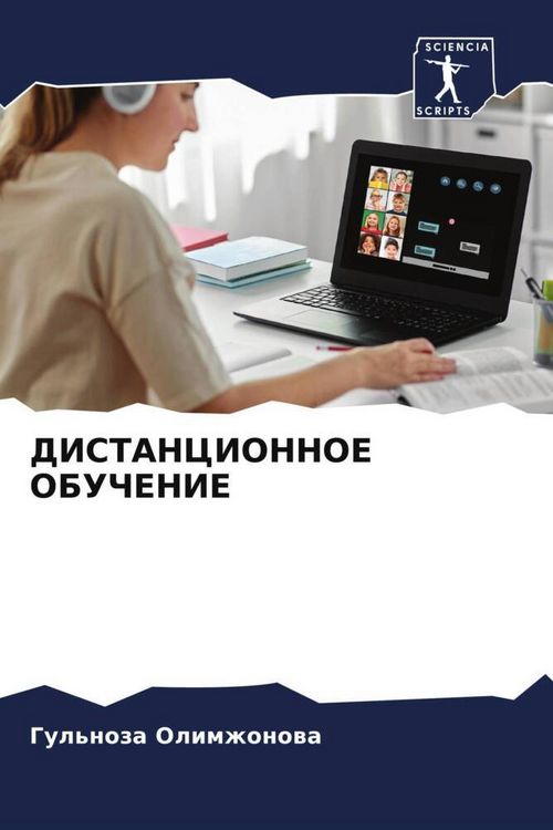 Produktbild: Distancionnoe Obuchenie