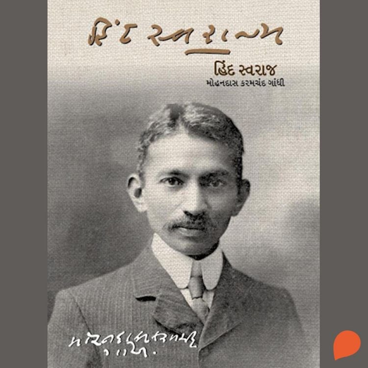 Produktbild: Hind Swaraj