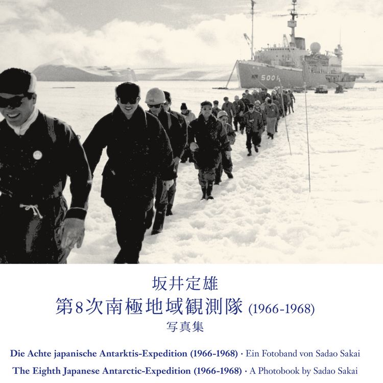 Produktbild: Die Achte japanische Antarktis-Expedition (1966-1968)