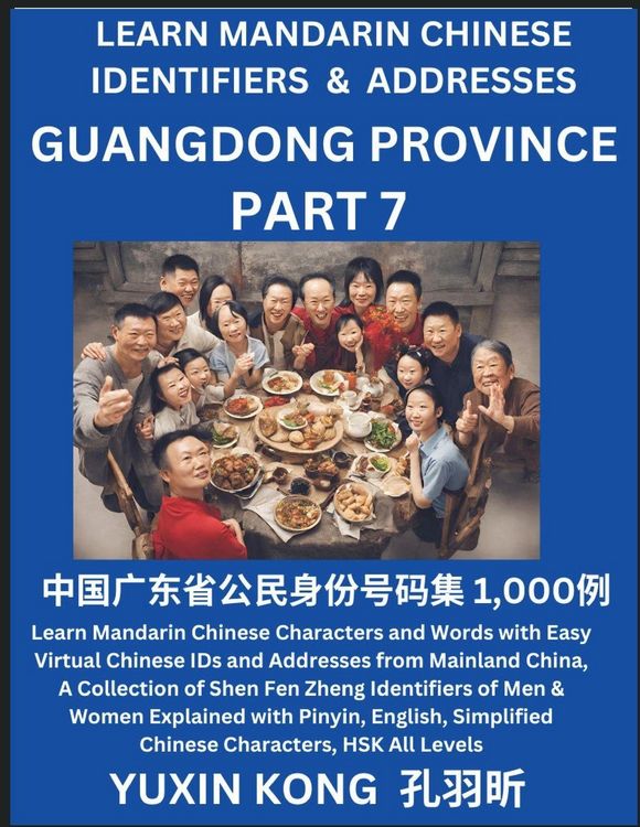 Produktbild: Guangdong Province of China (Part 7)