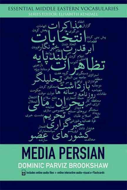 Produktbild: Media Persian