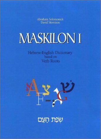 Produktbild: Maskilon I