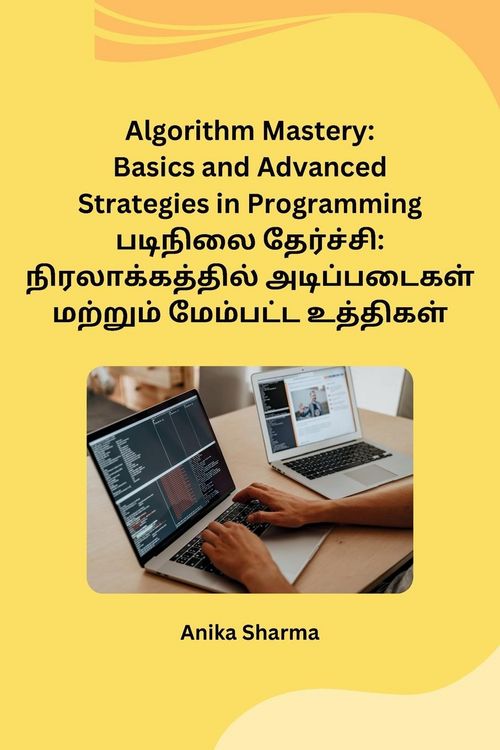 Produktbild: Algorithm Mastery
